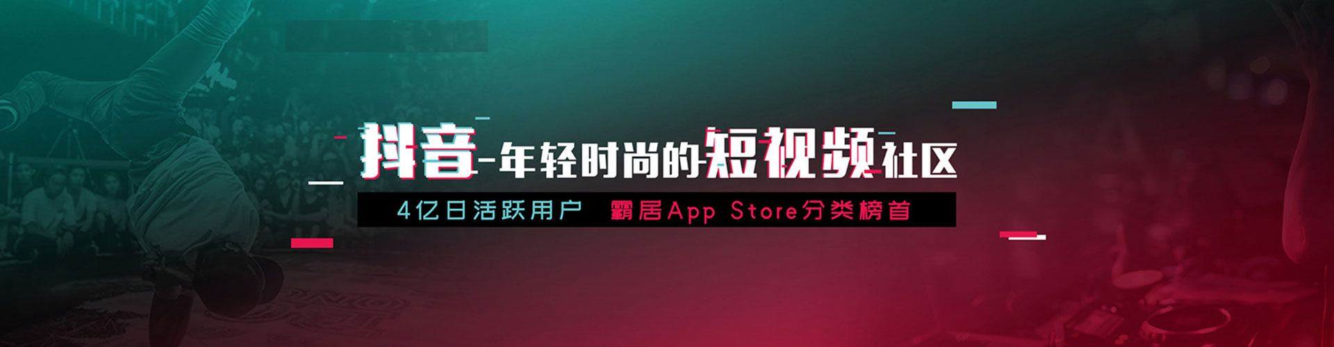 申扎竞价广告